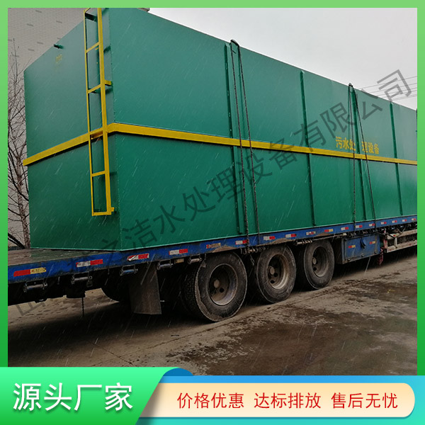 湖南一體化生活污水處理設備