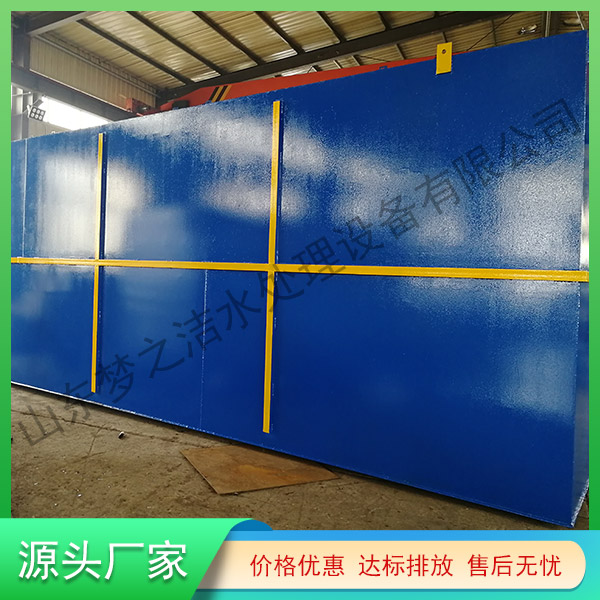 江西地埋式一體化污水處理設備