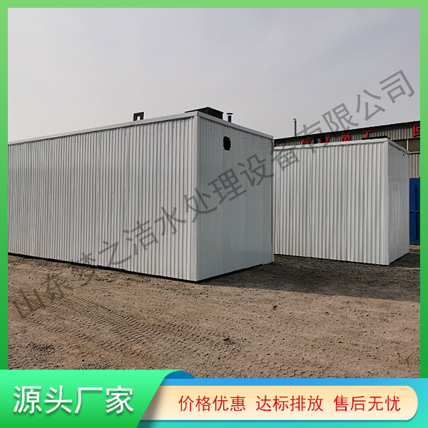 江西醫院污水處理設備