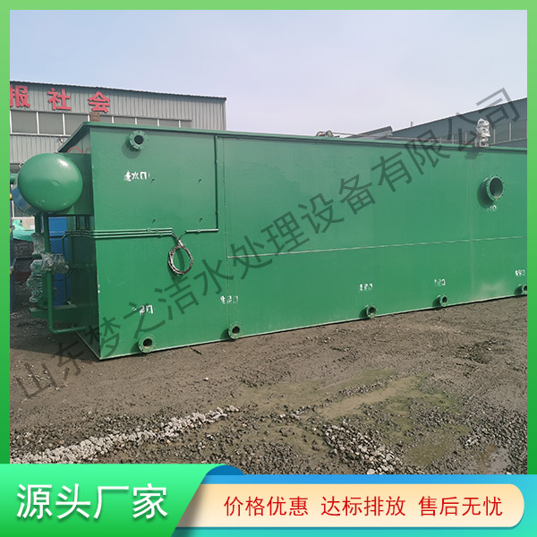 江西一體化醫院污水處理設備