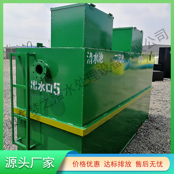 湖南污水處理一體化設備