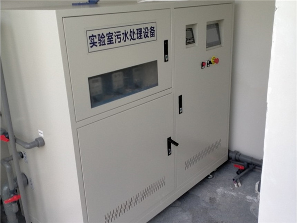 江西學(xué)校實驗室污水處理設(shè)備?