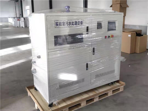江西實驗室污水處理設備