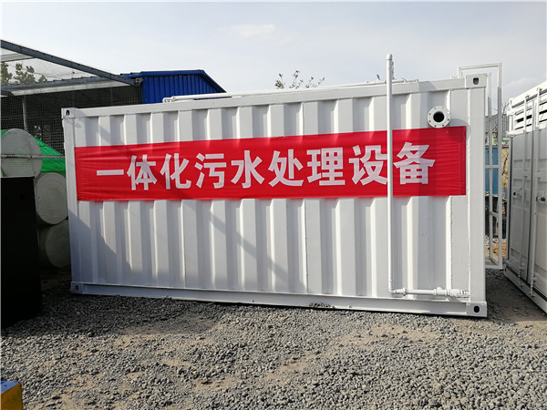 江西一體化農(nóng)村污水處理設(shè)備