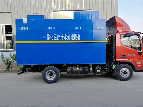 農村生活污水處理設備